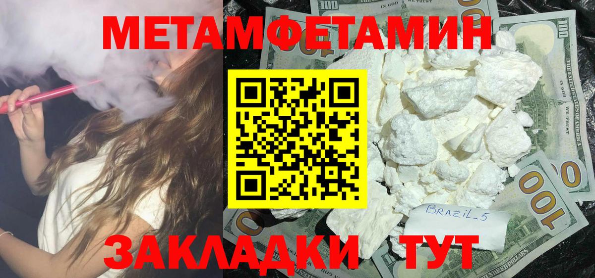 Амфетамин  Вход с VPN  Amphetamine  АМФ VHQ  Самара 