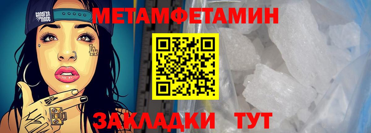 АМФЕТАМИН Premium Самара