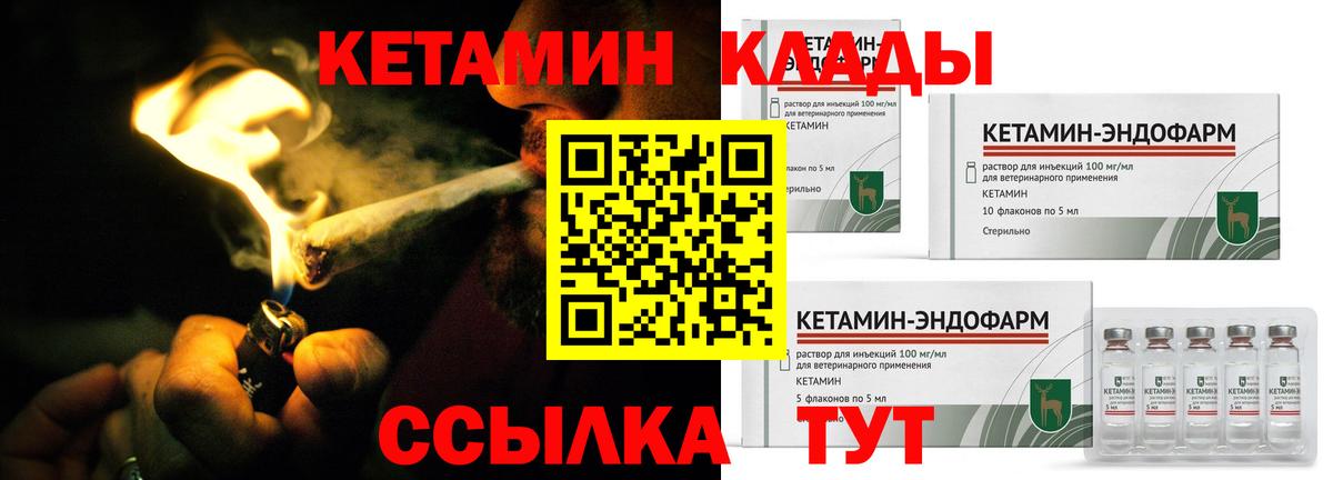 Самара  КЕТАМИН ketamine  это официальный сайт  Вход с VPN 