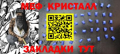 спайс Сланцы
