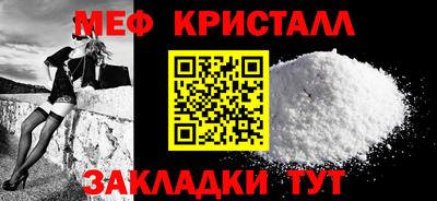 спайс Сланцы