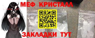 альфа пвп VHQ Славянск-на-Кубани