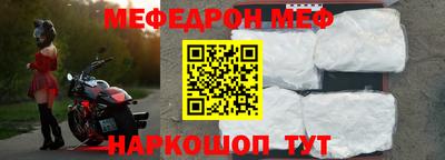 ешки Славгород