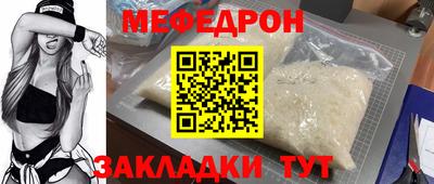 спайс Сланцы