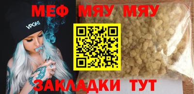 ешки Славгород