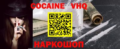 альфа пвп VHQ Славянск-на-Кубани