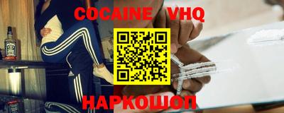 спайс Сланцы