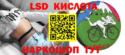 альфа пвп VHQ Славянск-на-Кубани