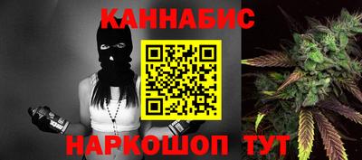 альфа пвп VHQ Славянск-на-Кубани