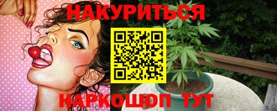 спайс Сланцы