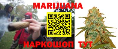 спайс Сланцы