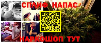 альфа пвп VHQ Славянск-на-Кубани