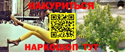 альфа пвп VHQ Славянск-на-Кубани