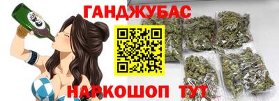 альфа пвп VHQ Славянск-на-Кубани