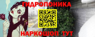 спайс Сланцы