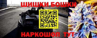 спайс Сланцы
