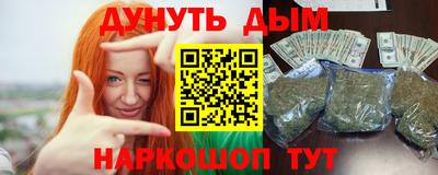 альфа пвп VHQ Славянск-на-Кубани