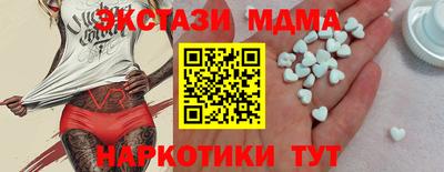 альфа пвп VHQ Славянск-на-Кубани