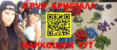 ешки Славгород