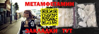 альфа пвп VHQ Славянск-на-Кубани