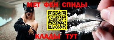 спайс Сланцы