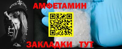 альфа пвп VHQ Славянск-на-Кубани