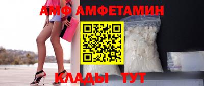 альфа пвп VHQ Славянск-на-Кубани