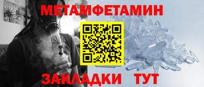 альфа пвп VHQ Славянск-на-Кубани