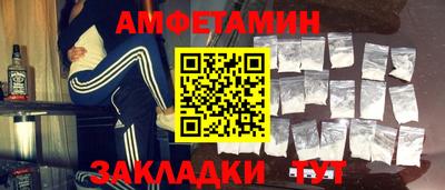 альфа пвп VHQ Славянск-на-Кубани