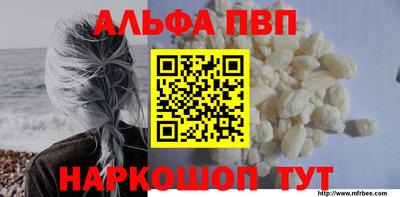 спайс Сланцы