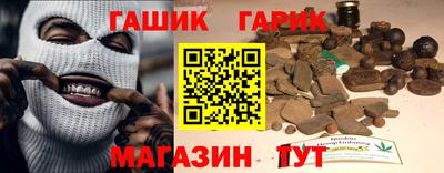 альфа пвп VHQ Славянск-на-Кубани