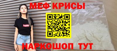ешки Славгород