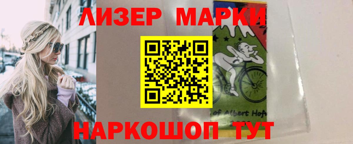 LSD-25 экстази кислота Самара