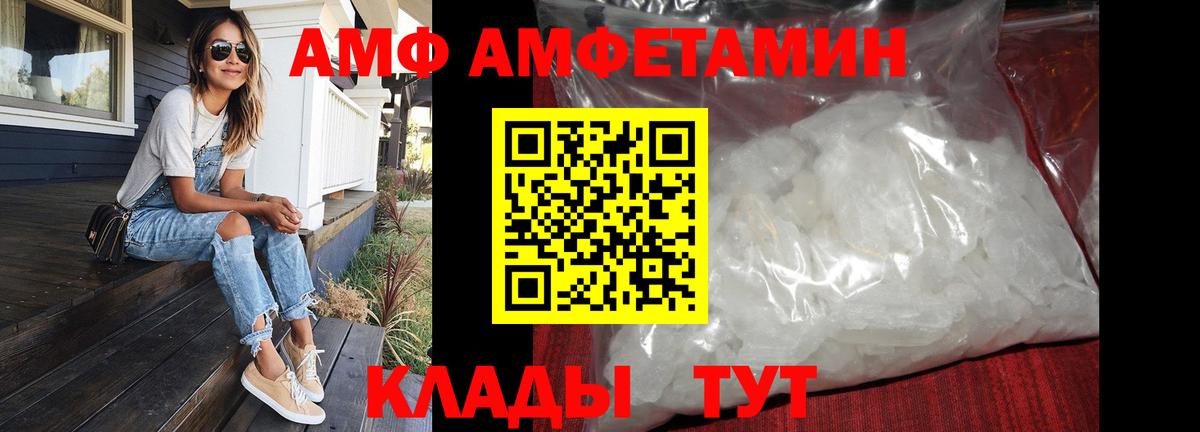 МЕТАМФЕТАМИН  Вход с VPN  МЕТАМФЕТАМИН Methamphetamine  Самара  МЕТАМФЕТАМИН Methamphetamine 