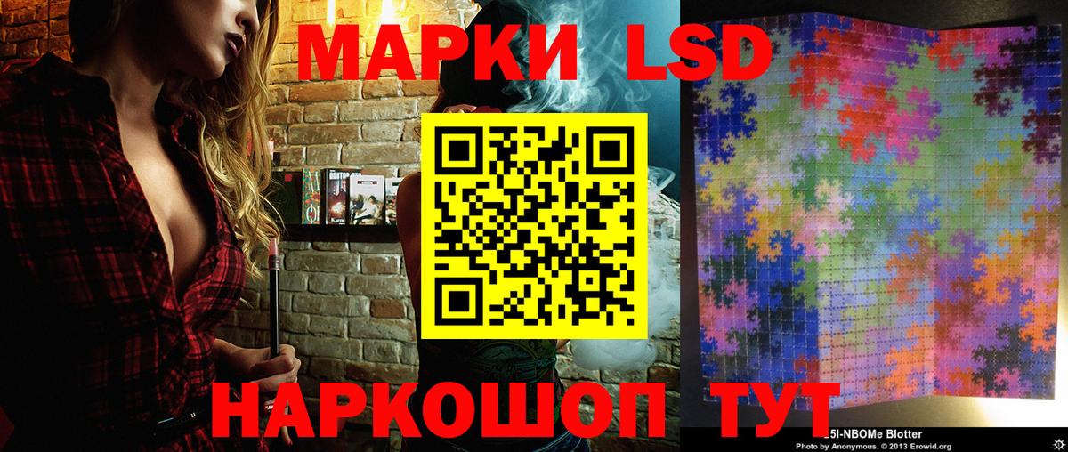 Марки N-bome 1,5мг Самара