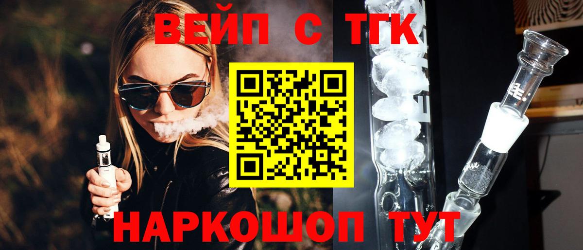Дистиллят ТГК THC oil  Вход с VPN  Самара 