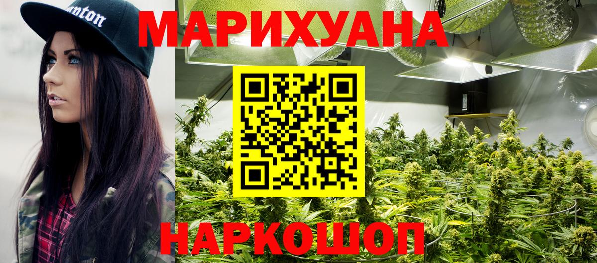 Канабис семена Самара