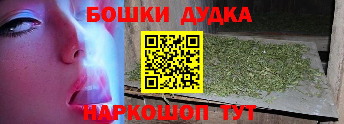 Бошки Шишки индика  Марихуана план  Вход с VPN  Самара  Конопля White Widow  Конопля индика 